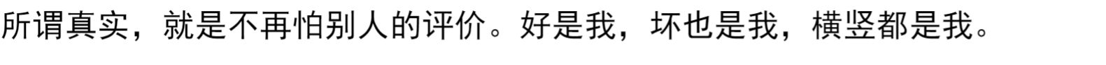 谁的青春不迷茫 刘同作品集 现当代文学作品