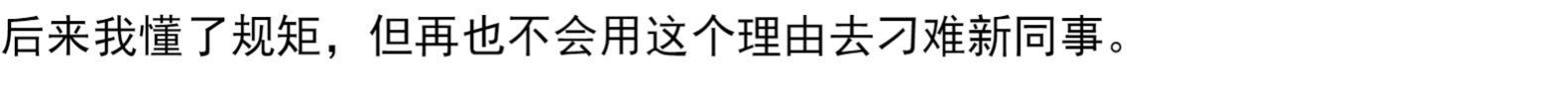 谁的青春不迷茫 刘同作品集 现当代文学作品