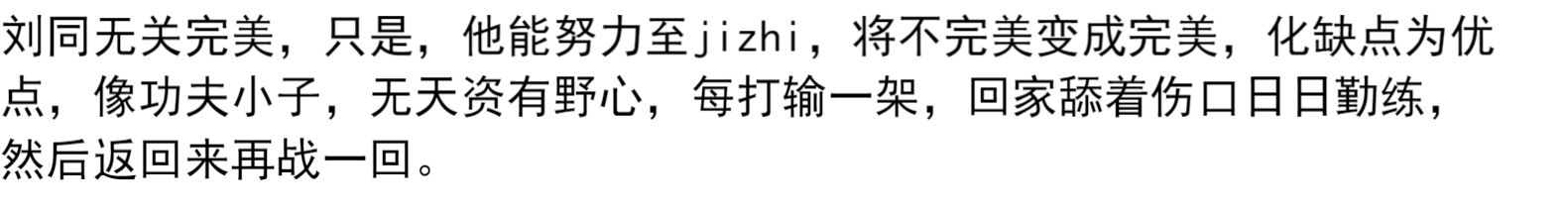 谁的青春不迷茫 刘同作品集 现当代文学作品