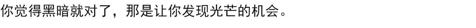 谁的青春不迷茫 刘同作品集 现当代文学作品