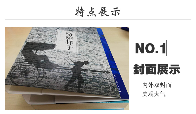 学生成长必读经典名著 海底两万里+骆驼祥子 中小学生必读国家教育部推荐书目 青少年儿童文学故事书 无障碍阅读教辅