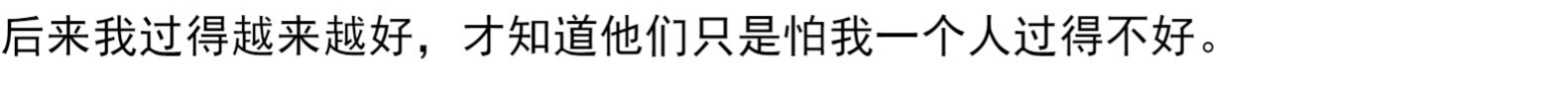 谁的青春不迷茫 刘同作品集 现当代文学作品