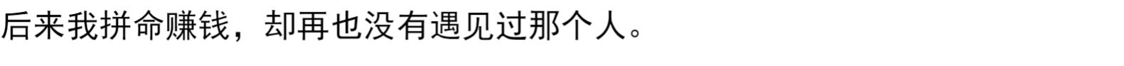 谁的青春不迷茫 刘同作品集 现当代文学作品