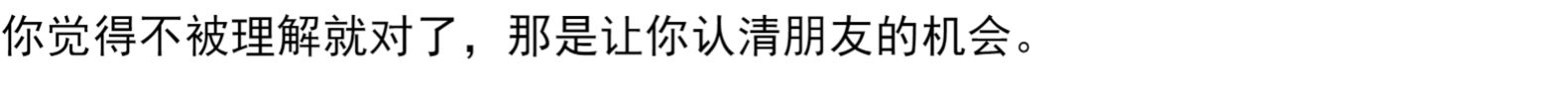 谁的青春不迷茫 刘同作品集 现当代文学作品
