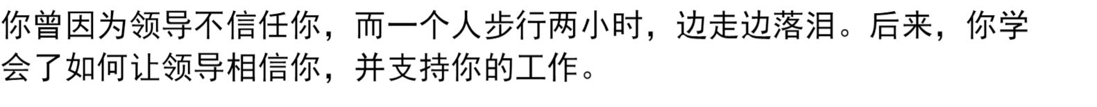 谁的青春不迷茫 刘同作品集 现当代文学作品