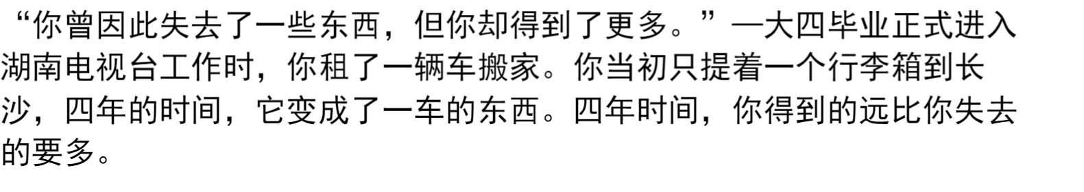 谁的青春不迷茫 刘同作品集 现当代文学作品