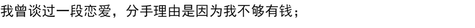 谁的青春不迷茫 刘同作品集 现当代文学作品