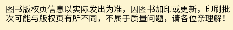 谁的青春不迷茫 刘同作品集 现当代文学作品