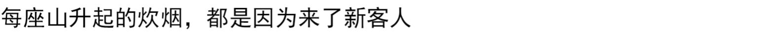 谁的青春不迷茫 刘同作品集 现当代文学作品