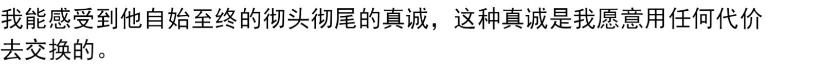谁的青春不迷茫 刘同作品集 现当代文学作品