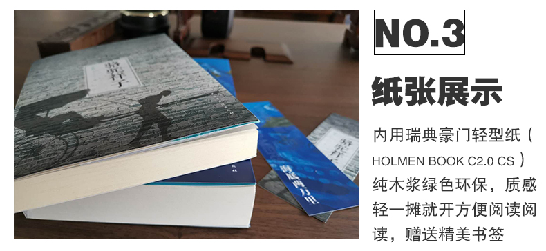 学生成长必读经典名著 海底两万里+骆驼祥子 中小学生必读国家教育部推荐书目 青少年儿童文学故事书 无障碍阅读教辅