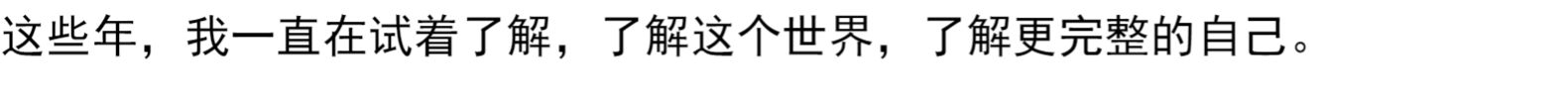 谁的青春不迷茫 刘同作品集 现当代文学作品