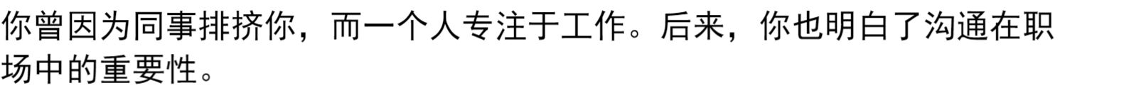 谁的青春不迷茫 刘同作品集 现当代文学作品