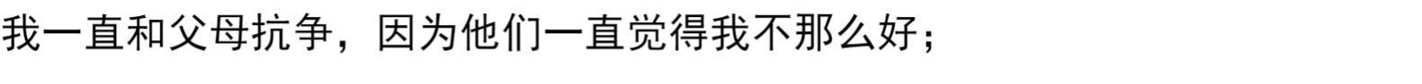 谁的青春不迷茫 刘同作品集 现当代文学作品