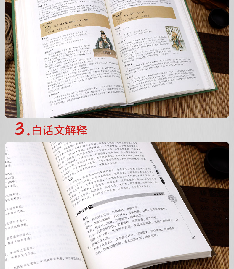 精装全2册周易全书+奇门遁甲书籍正版详解原著周易预测占卜算卦八卦风水学入门书籍国学古籍历史奇门遁甲玄学图解基础教程周易大全