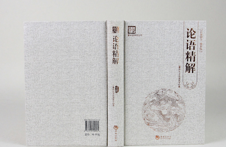 精装全2册周易全书+奇门遁甲书籍正版详解原著周易预测占卜算卦八卦风水学入门书籍国学古籍历史奇门遁甲玄学图解基础教程周易大全