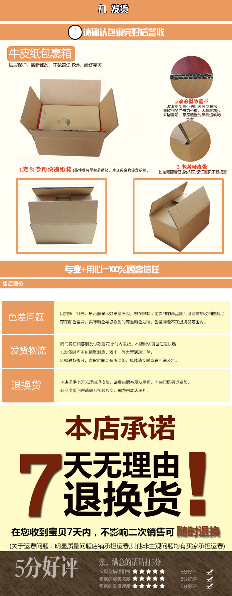 二十四史全套正版全译精编文白对照16开6册白话二十四史精华中华书局中国历史书籍畅销书史记中国通史中华上下五千年全套二十五史
