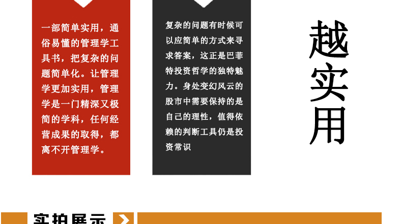 【新品】经济学+金融学+投资学+管理学+巴菲特的财富金律入门基础知识原理经济学期货金融理财炒股股票入门基础家庭理财金融书籍