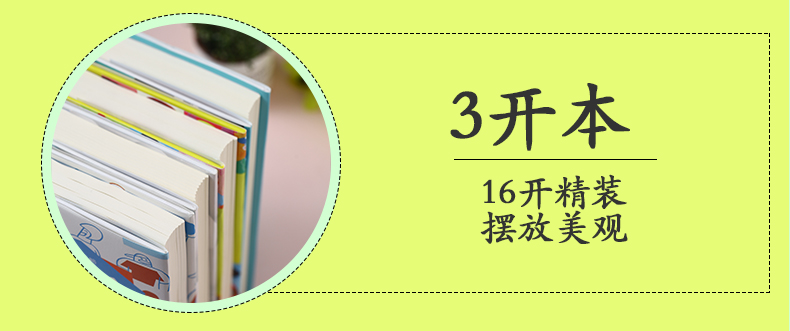 【精装4册】人际交往心理学+沟通心理学+微表情心理学+销售心理学人际交往和生活入门基础心理学自我解压书籍心理学畅销书籍排行榜