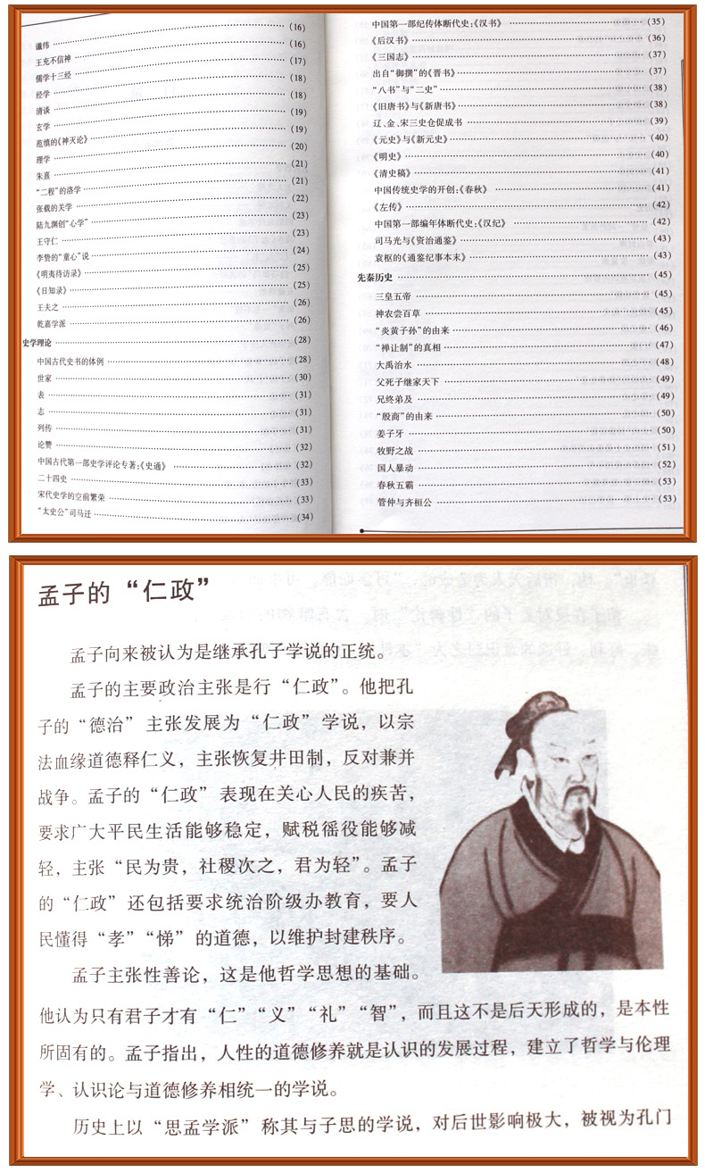 中国百科全书全套正版精装全4册中国少年百科全书青少年中学生课外读物成人版植物动物百科大全集科普书籍中国儿童百科全书