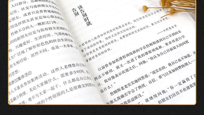 正版全5册鬼谷子全集正版原著珍藏版鬼谷子教你攻心术心计谋略人性的弱点羊皮卷九型人格墨菲定律为人处世智慧鬼谷子书