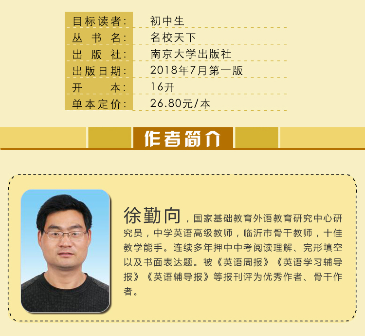 中考英语满分作文 中考学生获奖作文大全