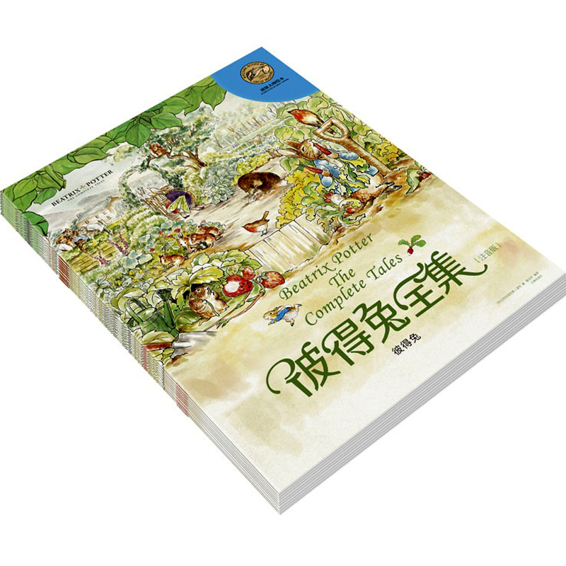 彼得兔全集-顶级大师绘本 正版注音版彩绘本套装全集共10册 畅销世界100佳儿童漫画亲子绘本 3-6-8岁儿童课外故事阅读书籍畅销书