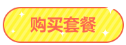 正版心理学一本通大全集 套装全4册 说话关系 职场人际沟通交往 人脉圈经营 社会生活与读心术 畅销简单心理学入门书籍读物