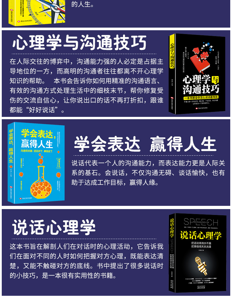 抖音全32册狼道墨菲定律鬼谷子人性的弱点狼道羊皮卷原著正版厚黑学受益一生的书励志成功图书