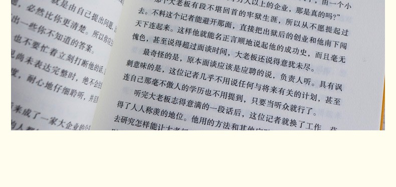 不会表达,你就输了  如何提升说话技巧的书提高语言表达能力情商书籍 人际交往演讲与口才沟通技巧书籍