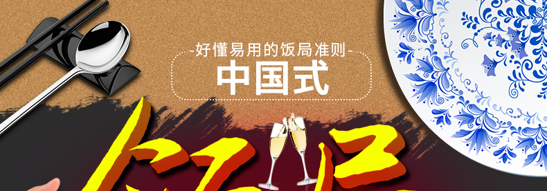 正版3册中国式饭局人脉学读心术酒局应酬学 酒桌文化社交礼仪说话沟通的艺术职场商务谈判技巧人处世事书籍