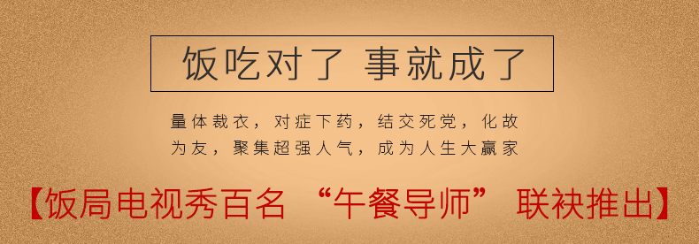 正版3册中国式饭局人脉学读心术酒局应酬学 酒桌文化社交礼仪说话沟通的艺术职场商务谈判技巧人处世事书籍