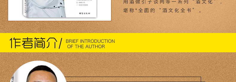 正版3册中国式饭局人脉学读心术酒局应酬学 酒桌文化社交礼仪说话沟通的艺术职场商务谈判技巧人处世事书籍