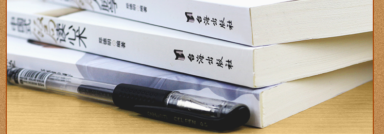 正版3册中国式饭局人脉学读心术酒局应酬学 酒桌文化社交礼仪说话沟通的艺术职场商务谈判技巧人处世事书籍