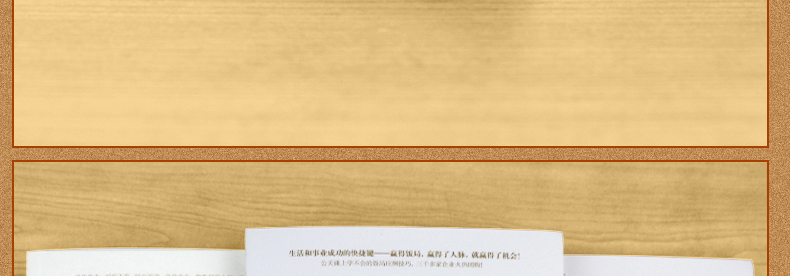 正版3册中国式饭局人脉学读心术酒局应酬学 酒桌文化社交礼仪说话沟通的艺术职场商务谈判技巧人处世事书籍