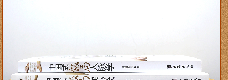 正版3册中国式饭局人脉学读心术酒局应酬学 酒桌文化社交礼仪说话沟通的艺术职场商务谈判技巧人处世事书籍