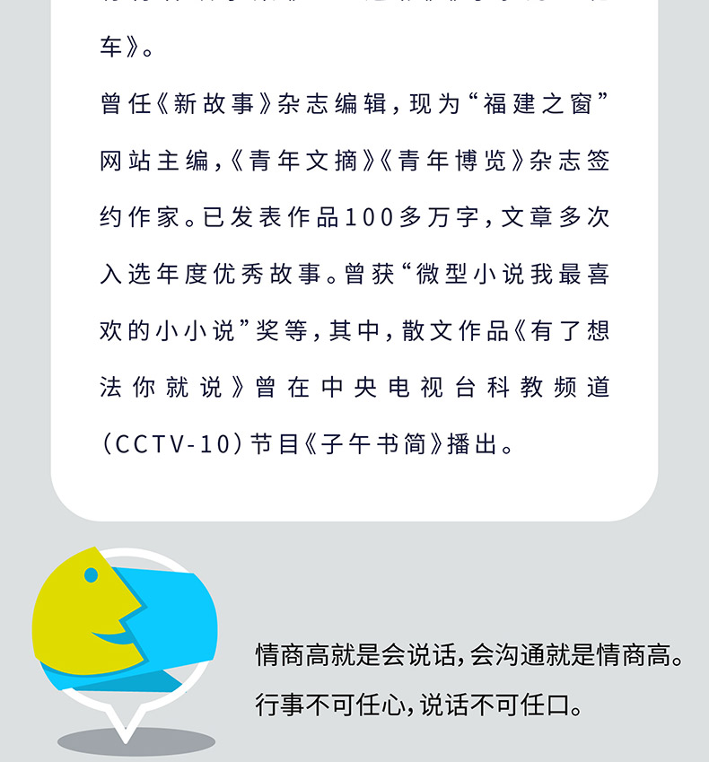 全5册 别输在不会表达上+语言的突破与沟通的艺术+超级搭讪学+说话沟通心理学+逻辑说服力 口才书籍