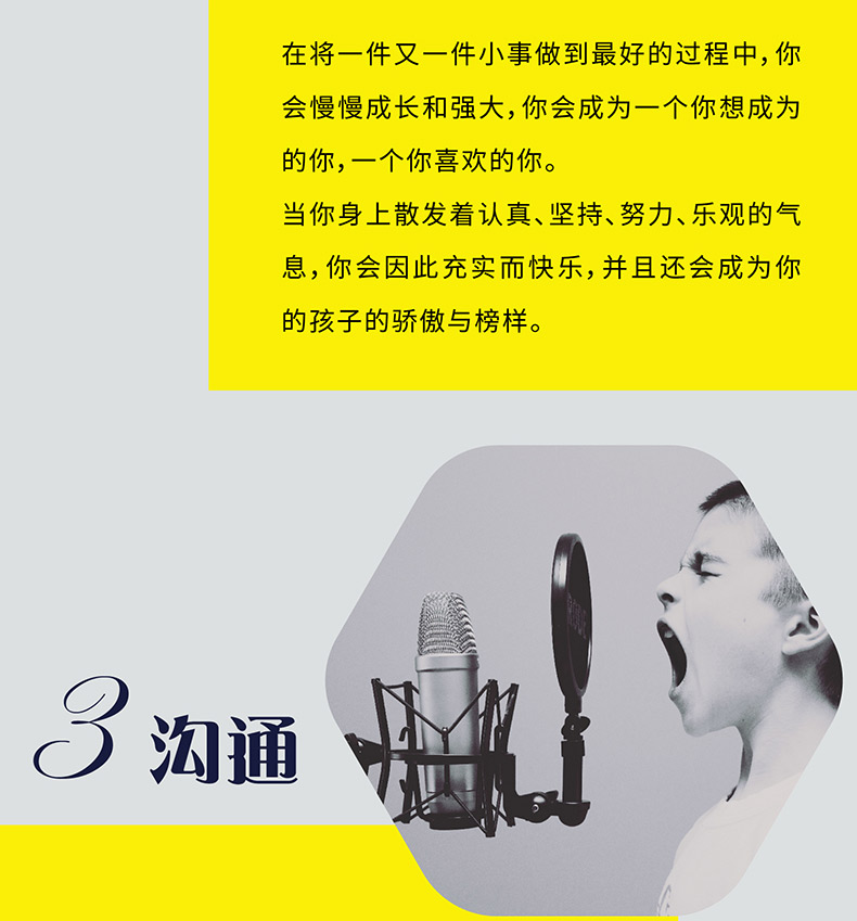 全5册 别输在不会表达上+语言的突破与沟通的艺术+超级搭讪学+说话沟通心理学+逻辑说服力 口才书籍