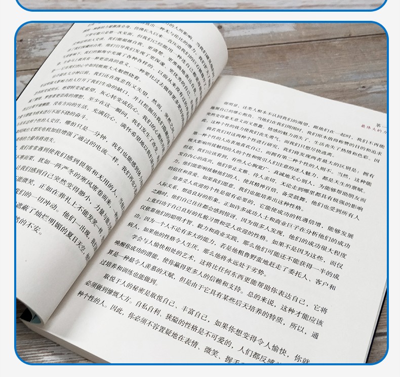 羊皮卷全集 