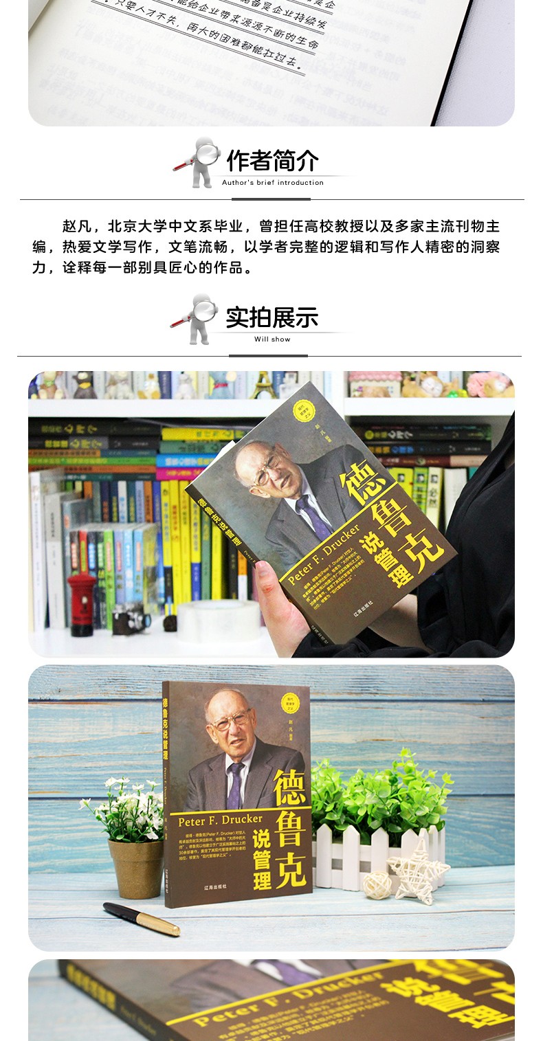 全5册 巴菲特全书+李嘉诚全书+乔布斯全传+科特勒营销+德鲁克管理 名人传记书财经人物自传管理类书籍