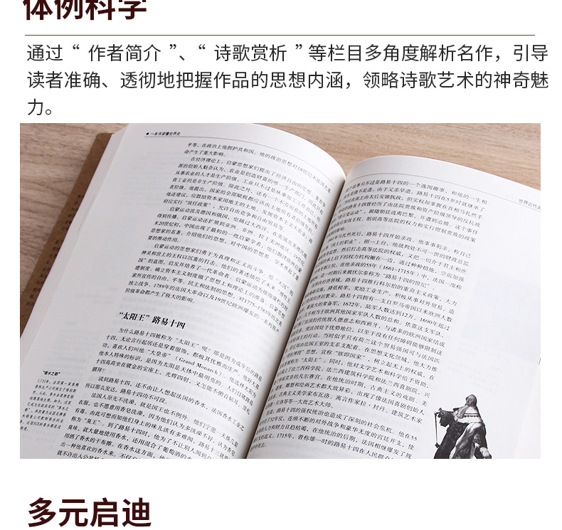 一本书读懂世界史 全球通史 世界文明史 世界通史 英国美国欧洲罗马帝国衰亡史 世界历史文化研究书籍