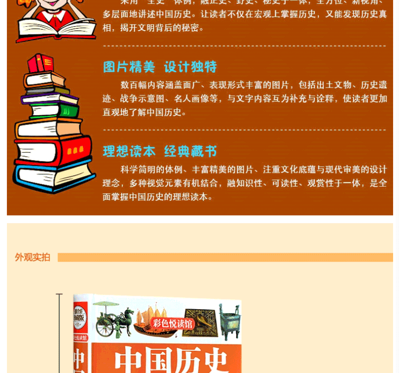精装3册 中国文化全知道+中国历史全知道+国学知识全知道 中华历史文明历史简史关于历史的书籍 中国古代传统文化国学常识一本全书