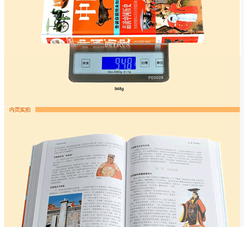 精装3册 中国文化全知道+中国历史全知道+国学知识全知道 中华历史文明历史简史关于历史的书籍 中国古代传统文化国学常识一本全书