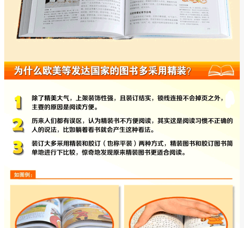 精装3册 中国文化全知道+中国历史全知道+国学知识全知道 中华历史文明历史简史关于历史的书籍 中国古代传统文化国学常识一本全书