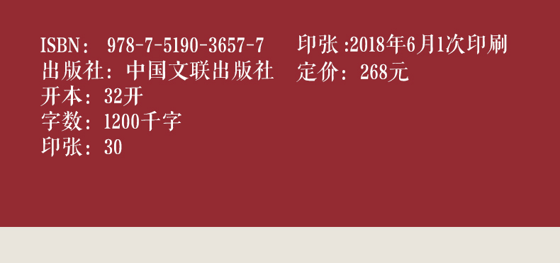 鬼谷子全集 全套正版6本 文白对照全书白话文王诩原著珍藏版故事大全鬼谷绝学的局畅销古代哲学厚黑学心理学谋略智慧书畅销书籍