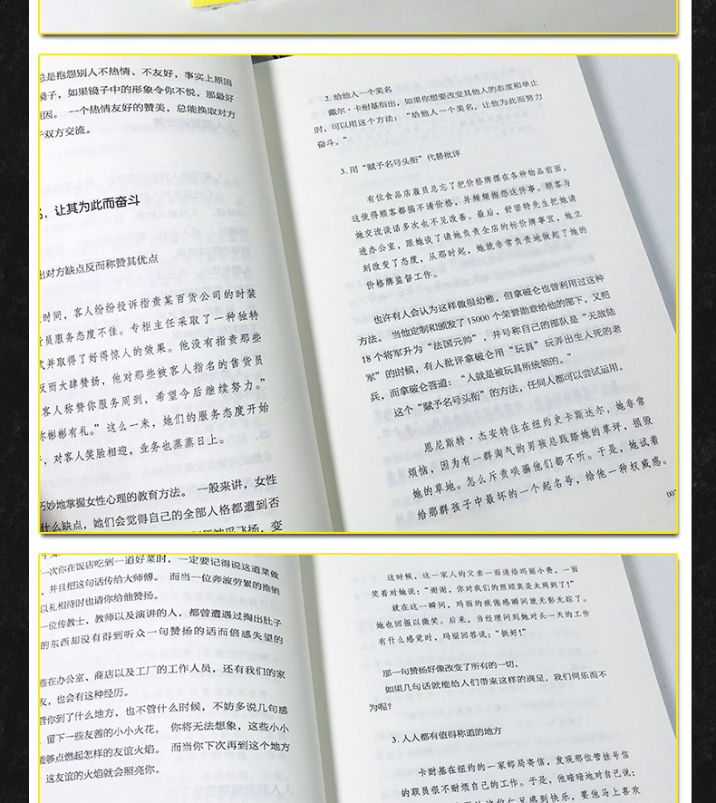 正版全套5册装 口才三绝 为人三会 修心三不怨 别输在不会表达上 提高情商高就是会说话 如何提升沟通技巧的口才训练3本书籍畅销书