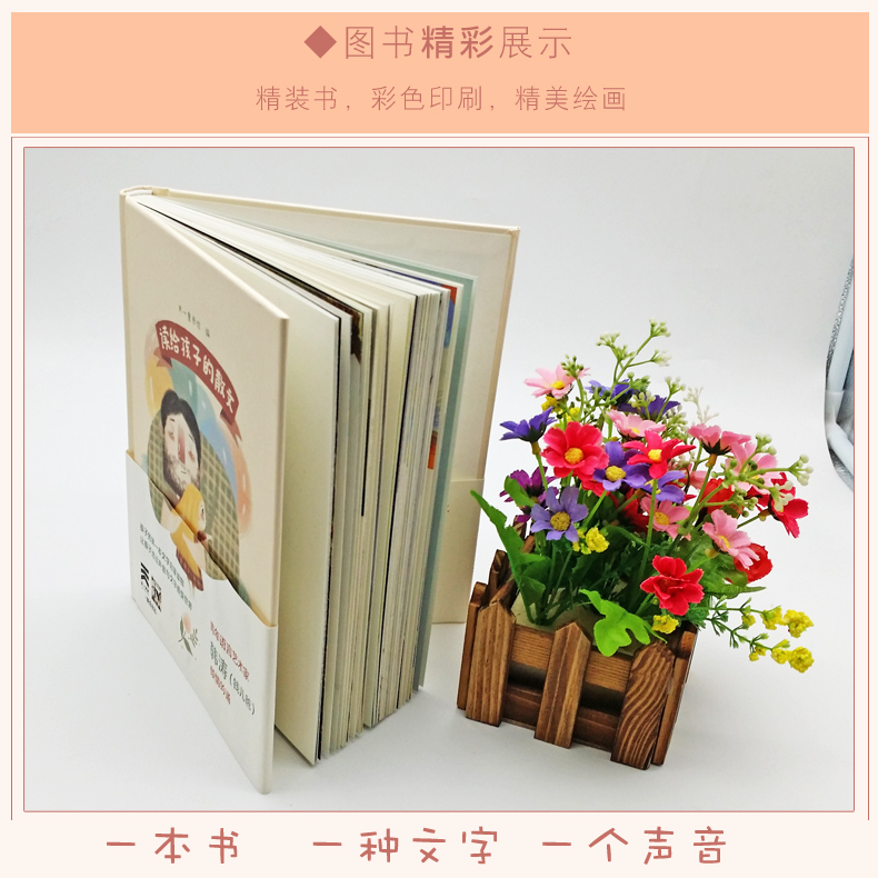 4年级暑假课外读物 读给孩子的散文 钱儿爸诵读畅销家庭教育育儿书籍给孩子读诗散文四年级推荐读物书籍
