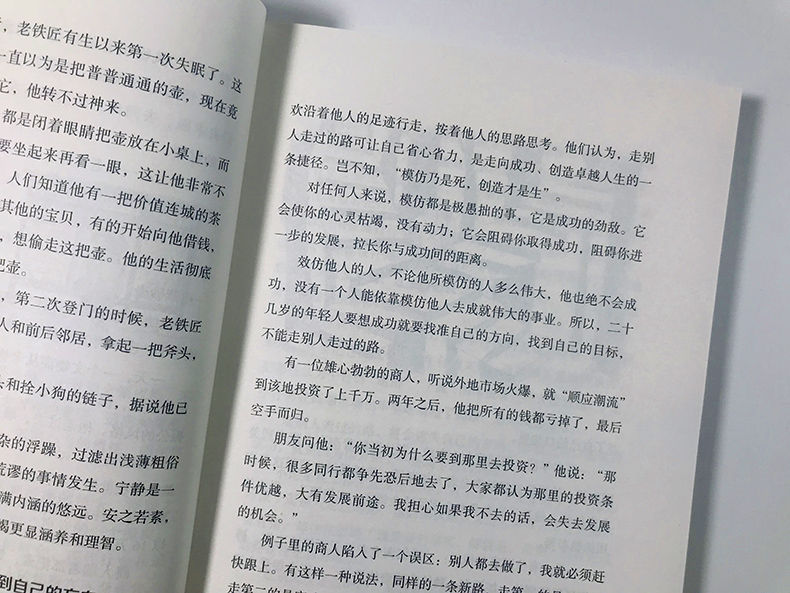 8册 你不努力谁也给不了你想要的生活静下来一切都会好谁的青春不迷茫将来的你一定会感谢现在拼命的自己青春励志书籍畅销书排行榜