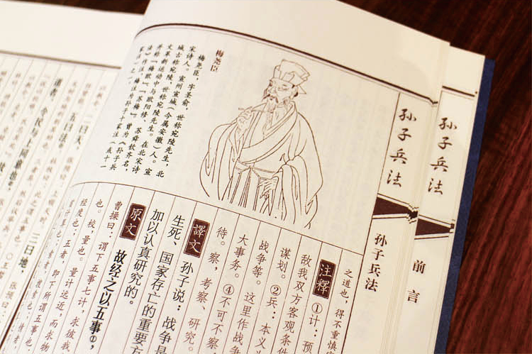00作者地区:中国大陆作者:孙武书名:孙子兵法isbn编号:9787550255449