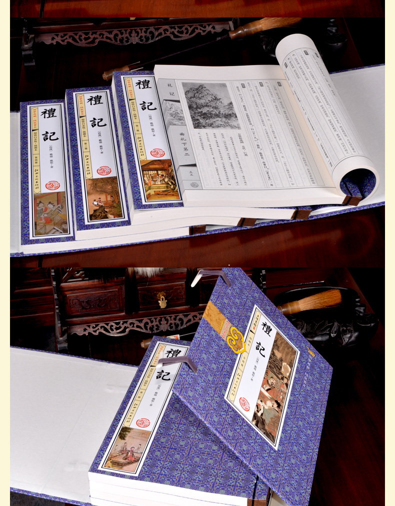 礼记 4册 中国哲学 手工线装 图文版原文白话文注释翻译对照 儒家根本礼仪总论 曲礼制礼学 国学藏书 四书五经之一 图书籍